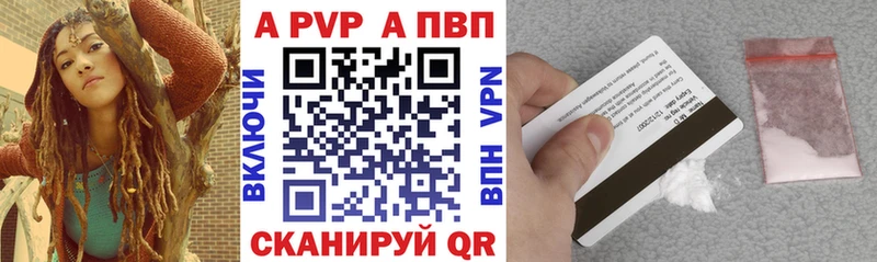 А ПВП Crystall  наркотики  omg как зайти  Грязовец 