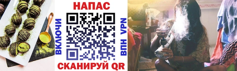 Печенье с ТГК конопля  где продают наркотики  Грязовец 