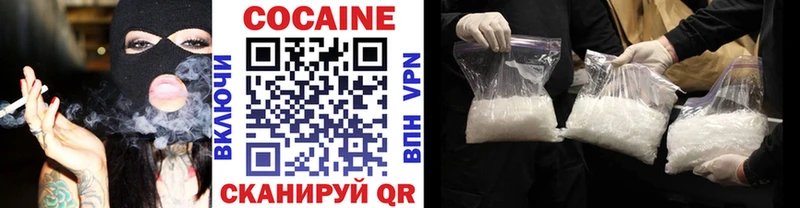 COCAIN Эквадор  KRAKEN рабочий сайт  Грязовец 
