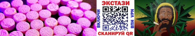 Ecstasy 99% Грязовец