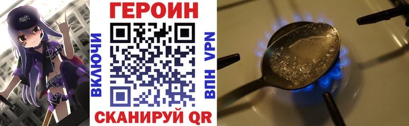 hydra зеркало  продажа наркотиков  Грязовец  ГЕРОИН гречка 