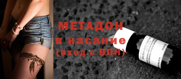 не бодяженный Балабаново
