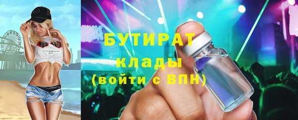 СК Балахна