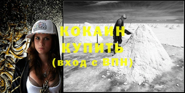 кокаин Баксан