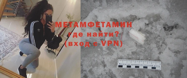 СК Балахна
