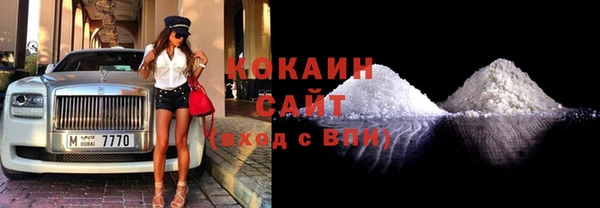 кокаин Баксан