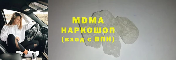 кокаин Баксан
