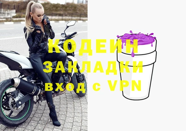 кокаин Баксан