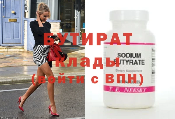 не бодяженный Балабаново