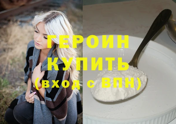 кокаин Баксан