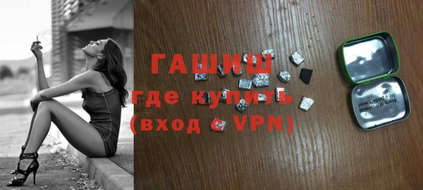 СК Балахна