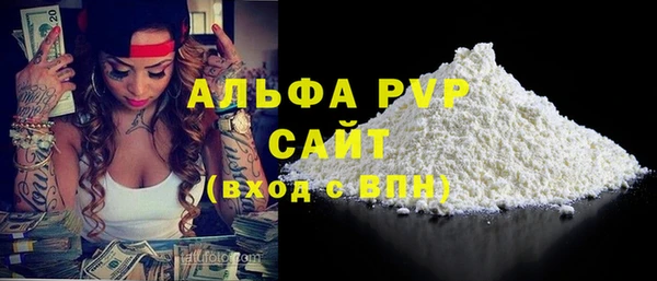 СК Балахна