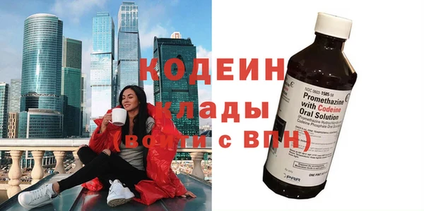 не бодяженный Балабаново