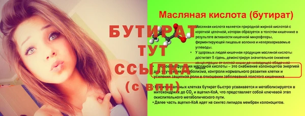 СК Балахна