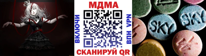 МДМА молли  где найти наркотики  Грязовец 