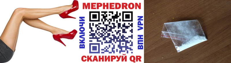 omg ссылка  Грязовец  МЕФ 4 MMC 