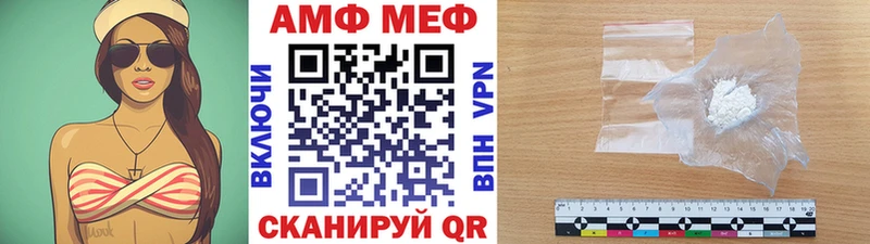 hydra маркетплейс Грязовец МЕТАМФЕТАМИН винт продажа наркотиков