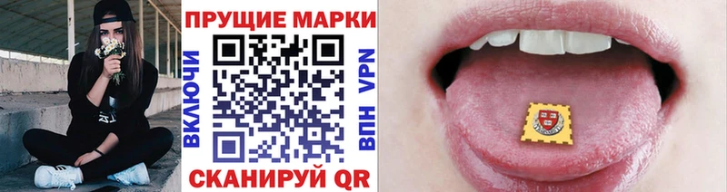 Марки N-bome 1,5мг  где купить наркотик  нарко площадка как зайти  Грязовец 