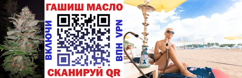 наркота  нарко площадка как зайти  Дистиллят ТГК гашишное масло  Грязовец 
